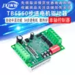 TB6560 3A động cơ bước 20 28 39 42 57 bảng điều khiển động cơ bước 10 tốc độ trục đơn điều khiển