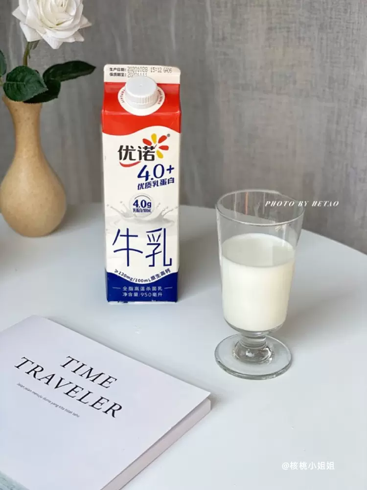 Yoplait 优诺 4.0+优质乳蛋白 鲜牛奶 950mL*4盒 天猫优惠券折后￥70包邮（￥115-45）