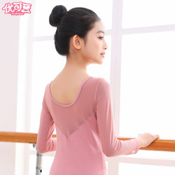 Dance Clothing for Children, Girls' Mesh Ballet Leotard, Long-Sleeved Children's Dance Practice Clothes, Toddler Chinese Dance Gymnastics Suit