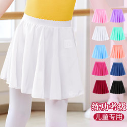 Children's Dance Gauze Skirt, Chiffon Skirt, Ballet Apron with Straps, Chinese Dance Exam Outerwear, Dance Short Skirt