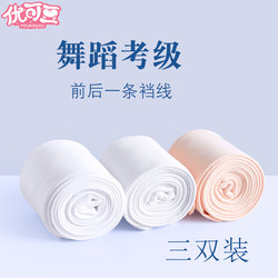 Dance Socks, Practice Socks, Girls' Exam Socks, Adult Ballet Socks, Art Exam Children's White Pantyhose, Dance Stockings