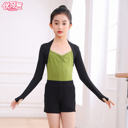 Ballet Practice Shawl, Children's Dance Vest, Gymnastics Clothing, Latin Dance Outerwear, Women's Dance Clothing Jacket