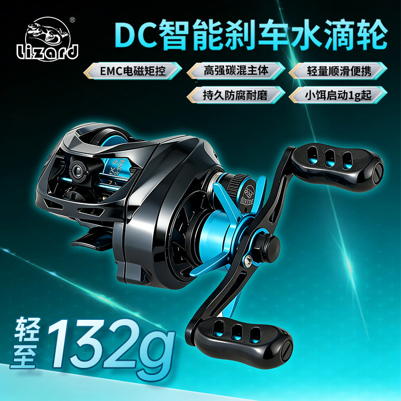 DC水滴轮清单-淘宝逛一逛