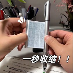 Special Pen Stationery Supplies Creative Student Portable Note-Taking Pen Word Memo Automatic Retractable Brush