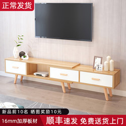 Retractable Tv Cabinet for Living Room, Modern Minimalist Design for Small Apartments, 2026 New Model, Simple Floor Cabinet, Nordic Tv Cabinet
