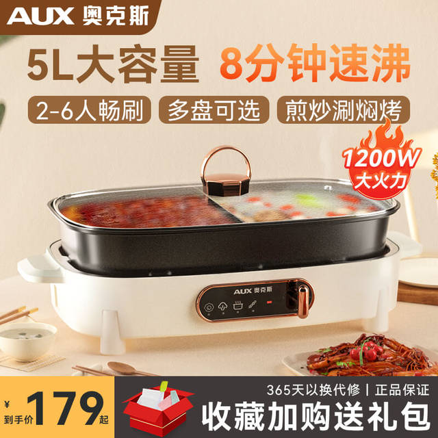 Hot pot household electric pot electric wok electric cooking pot hot ...