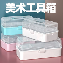 Large Art Student Toolbox, Painting and Paint Storage Box, Multi-Functional Three-Layer Thickened Storage Box, Special for Art Exams, Nail Artist Travel Kit, Nail and Beauty Supplies, Jewelry Box, Home Medicine Box