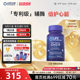 Yanshou LIFE Reduced Coenzyme Q10 Patent Panthenol Coq10 Fulitic Acid Official Flagship Store