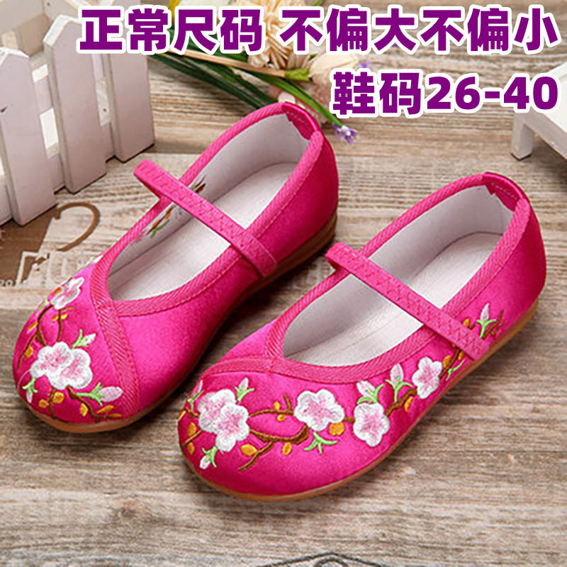 Adam Taikoo 子供用刺繍漢服靴 - 中国風プリンセスシューズ