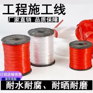 尼龙线鱼线红色- Top 100件尼龙线鱼线红色- 2024年4月更新- Taobao