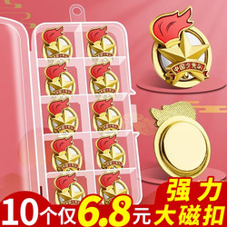 Magnetic Buckle Red Pioneer Corps Emblem Standard Version New Strong Magnetic Suction Type for Primary School Students Genuine Chinese Red Pioneer Corps School Emblem 2026 New Red Scarf Round Cloth Patch Badge