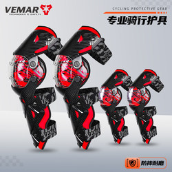 Motorcycle Knee Pads and Elbow Pads, Summer Breathable Men's and Women's Anti-Fall Motorcycle Riding Protective Gear, Full Set of Long Rider Equipment