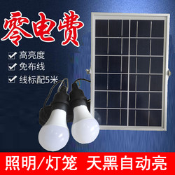 Solar Lights, One for Two, for Home Use, Indoor Red Lanterns, Special for Courtyard Entrances, Outdoor Street Light Bulbs for the Spring Festival