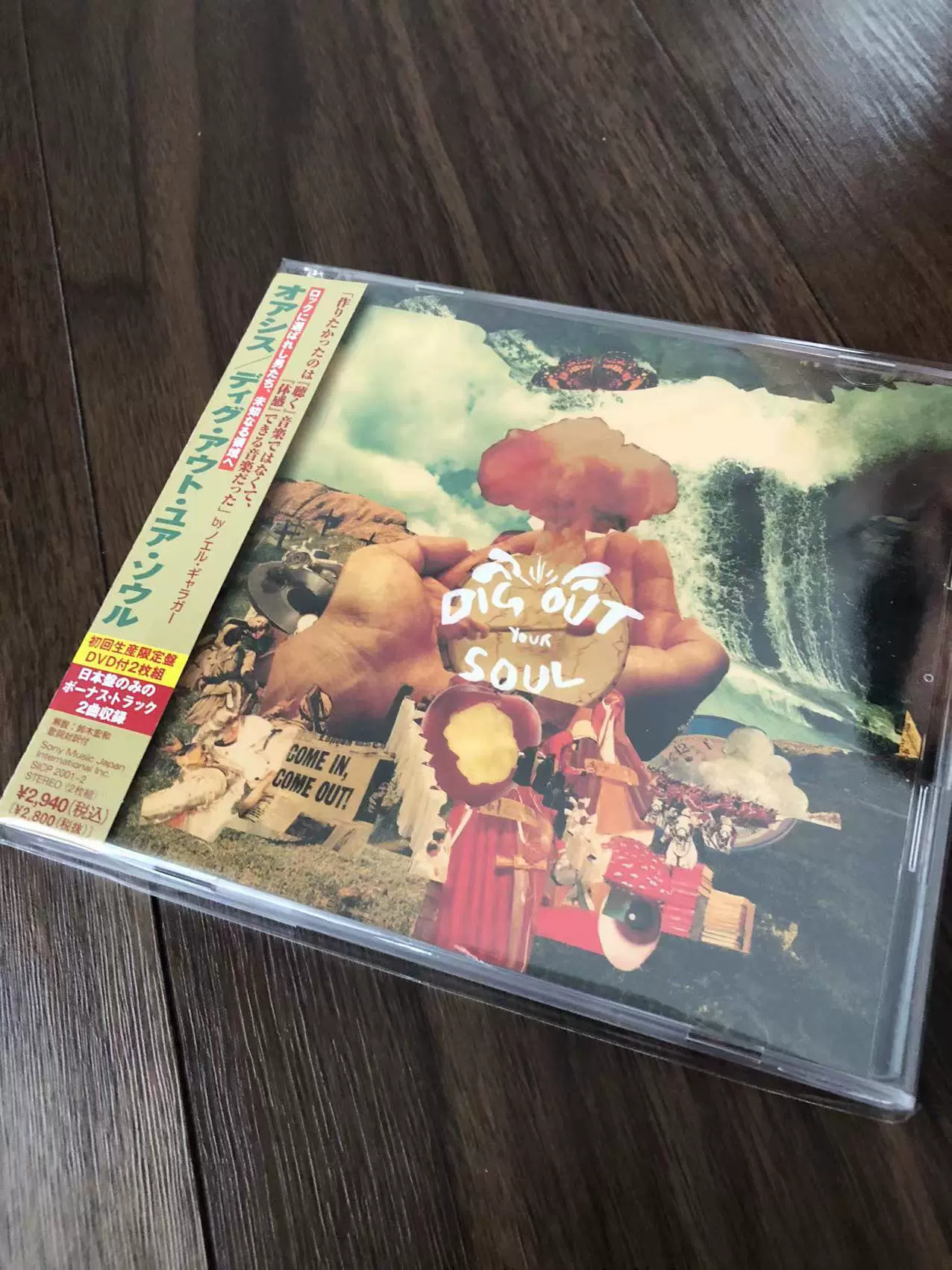 OASIS - Dig Out Your Soul 日版首版初回限定CD+DVD全新-Taobao