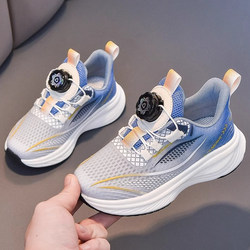 Boys' Sports Shoes 2026 Spring and Autumn New Children's Casual Shoes Lightweight Running Shoes for Older Children Breathable Boys' Single Shoes