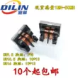 máy quấn cuộn cảm UU9.8 uf9.8 bộ lọc cảm ứng chế độ chung 7*8 5/10/15/20/25/30/35/40/45/50MH cuộn cảm lõi sắt từ Cuộn cảm