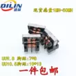 UU uf 9,8 10,5 10MH 5 20/30/40/50MH bộ lọc cảm ứng chế độ chung 7*8 10*13 ảnh cuộn cảm Cuộn cảm