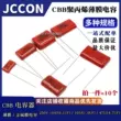 cấu tạo tụ điện Tụ màng CBB 250V 104J/105J/474J/225J/475J 0.1UF 4.7UF 2.2uf tụ cbb61 tụ gốm 104 Tụ điện