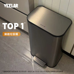 Veelar Kitchen Trash Can, Large Capacity, 2025 New Model, Household Living Room, Light Luxury, High-End Stainless Steel, Italian Style