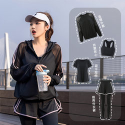 Running Sports Suit for Women, Autumn Fitness Morning Running Suit, Quick-Drying Professional Plus Size 2025 New Style Yoga Suit for Plus-Size Women