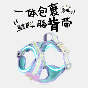 
I-shaped cat leash, breathable, comfortable, adjustable cat leash, anti-breakaway, specially designed for puppet pets to go out