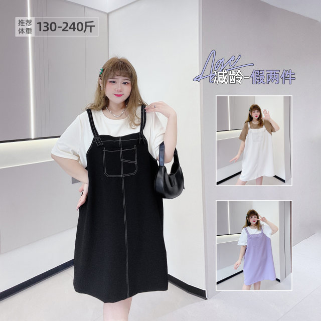 240Jin [Jin is equal to 0.5kg] Fat Yingying plus size women's summer style fresh college style age reduction holiday two-piece loose little dress