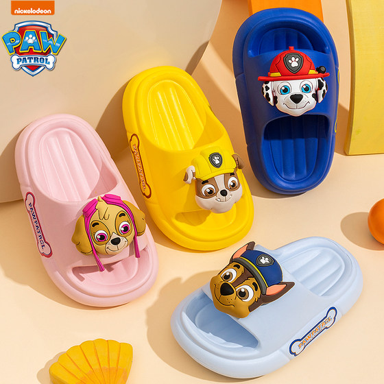 
Wangwang team children's slippers for girls in summer children's indoor bathing slippers fashionable outside wearing beach anti-slip boys