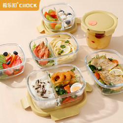 Glass Lunch Box, Microwave Heating, Special Lunch Box for Office Workers, Separate Fruit Lunch Box, Sealed Fresh-Keeping Box