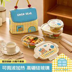 Xilekou Glass Lunch Box, Microwave-Safe Bowl, Lunch Box for Office Workers, Food Storage Container, Compartmentalized Bento Box