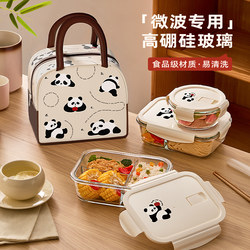 Xilekou Microwaveable Special Bowl for Office Workers to Bring Meals, Lunch Box, Glass Sealed Fresh-Keeping Box