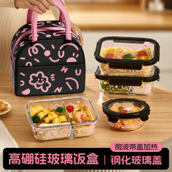 Xilekou Glass Lunch Box Can Be Heated in a Microwave Oven, Special Lunch Box, Food-Grade Fresh-Keeping Box, Lunch Box with Meal Box, Bento Box
