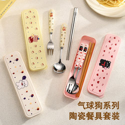 Tableware Set 304 Stainless Steel Fork, Chopsticks and Spoon Set for One Person, Portable Kidsren's and Student-Specific Tableware