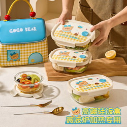Xilekou Lunch Box, Microwave-Safe Bowl, Lunch Box for Office Workers, Glass Food Storage Container, Divided Bento Box
