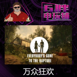 Steam Official Version Everybody's Gone to the Rapture China Region