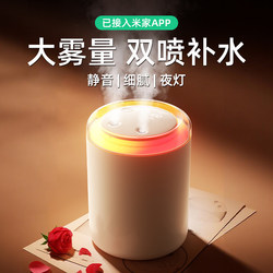 Large-Capacity Humidifier for Home Bedroom, Silent Office Desktop, Small USB Charging, Large Spray for Moisturizing and Hydrating