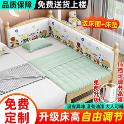 Splicing Bed Children's Bed Solid Wood Baby Single Bed Boy Girl Princess Bed Large Bed Extra Wide Bed Side Attachment Bed