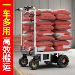 Electric Handcart for Transporting Tiles, Cement, Sand, Flatbed Carts, Portable Folding Carts for Carrying Goods in Elevators and into Homes