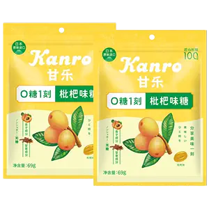 喉糖kanro - Top 10件喉糖kanro - 2024年4月更新- Taobao