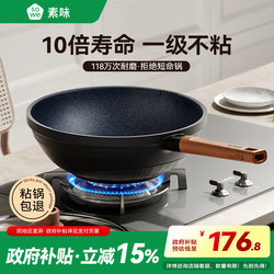 Sowe Titanium Diamond Non-Stick Frying Pan, Wear-Resistant, No Coating, for Home Use, Suitable for Induction Cookers and Gas Stoves