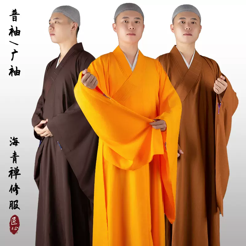 法衣 袈裟 七條袈裟 金襴緞子 桐 188㎝×124㎝ 法要 葬儀 仏具 了塵牌僧服袈裟法師金邊祖衣僧衣縵衣五衣七衣九衣搭衣和尚衣