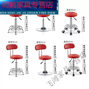 high-legged round stool Latest Best Selling Praise Recommendation