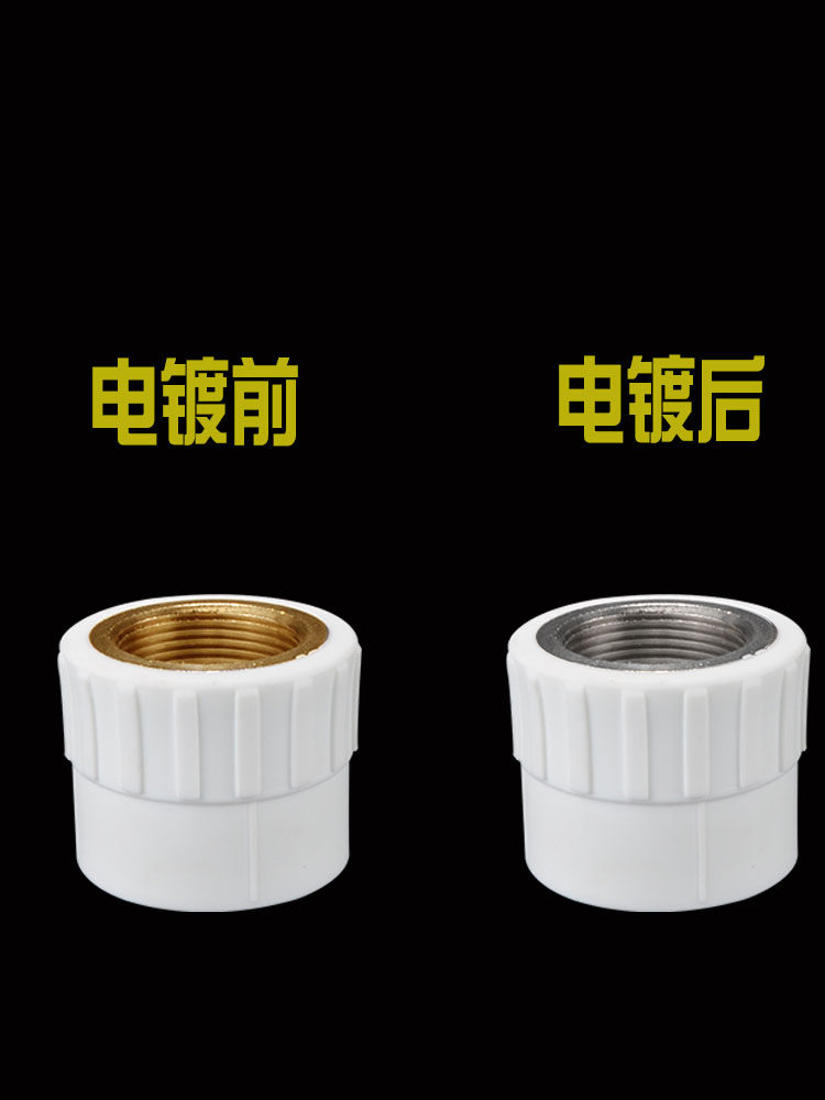 Ppr Inner Wire PPR Inner Wire Direct Fittings 20/25/32/40mm - Cisqu