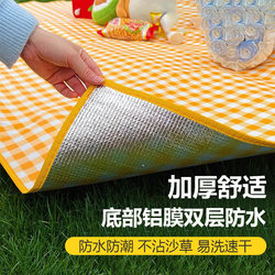 Picnic Mat, Outdoor Camping Moisture-Proof Mat, Thickened Beach Mat, Picnic Cloth, Spring Outing Waterproof Lawn Mat, Portable Seat Cushion