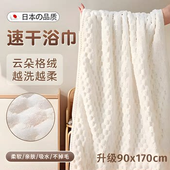 Quick-drying bath towel pure cotton without hair loss and water absorption 2025 new model