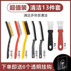 Cleaning Five-Piece Set: Kitchen Spatula, Range Hood, Multi-Functional Crevice Brush, Cleaning Tool, Wire Brush, Pot Cleaning Magic Tool