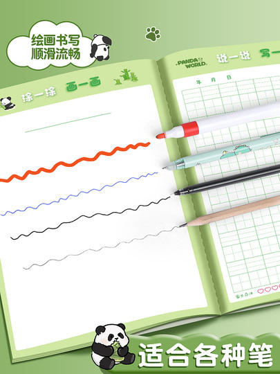Senmu 子供向け絵日記 - 小学校（2年生～3年生）