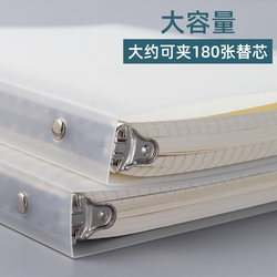 Loose-Leaf B5 Notebook, Detachable, Specially Designed for High School Students, Comfortable to Hold, Large Capacity, A4 Grid, Thickened Notebook, Spiral Bound, Lined, Grid, Student Notebook for Middle School Students, A5 Loose-Leaf Paper Clip Ring Cover