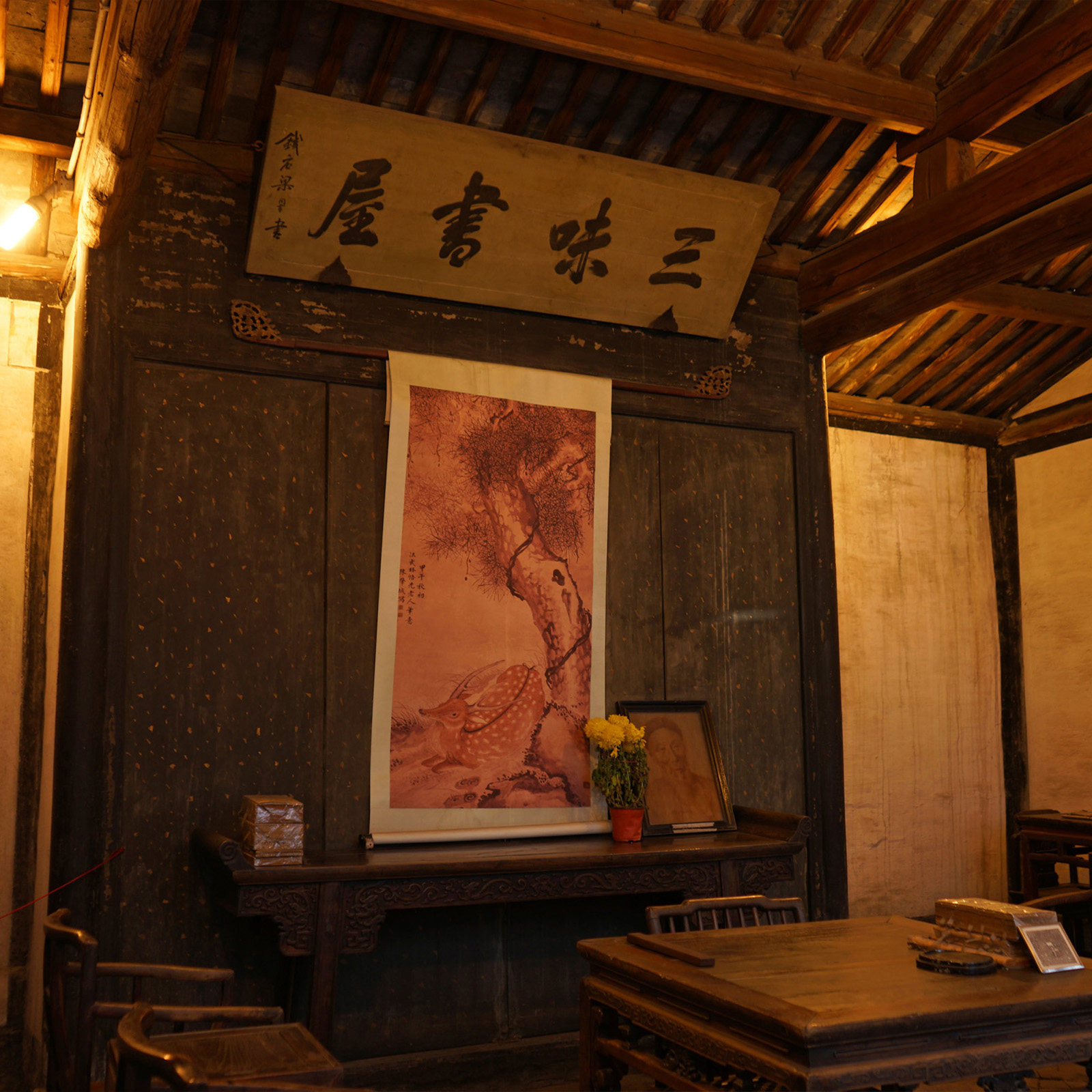 绍兴鲁迅故里+三味书屋+百草园【大咖精讲2小时 送无线讲解耳麦】