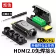 Đầu nối cáp độ phân giải cao không hàn HDMI 2.0 Đầu nối cáp độ phân giải cao không hàn HDMI Đầu nối cáp độ phân giải cao 4K khối thiết bị đầu cuối sửa chữa cáp độ phân giải cao 