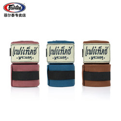 Fairtex Thai Retro Boxing Straps Fighting Muay Thai Hand Wraps Hand Protection Bandages
